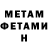 МЕТАДОН мёд Posya Cold