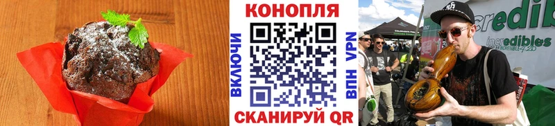 Еда ТГК конопля  купить  сайты  Казань 