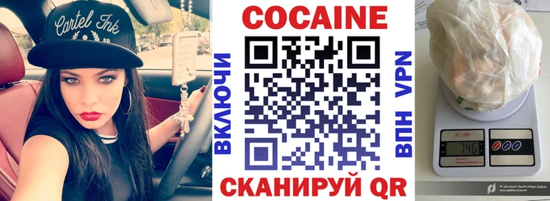 COCAIN Эквадор Казань