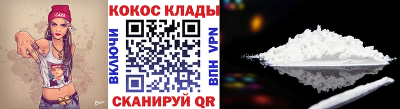 КОКАИН Боливия  Казань 
