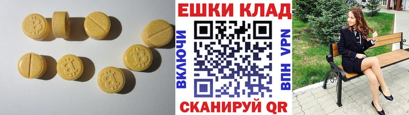 Ecstasy Punisher  omg как зайти  Казань 