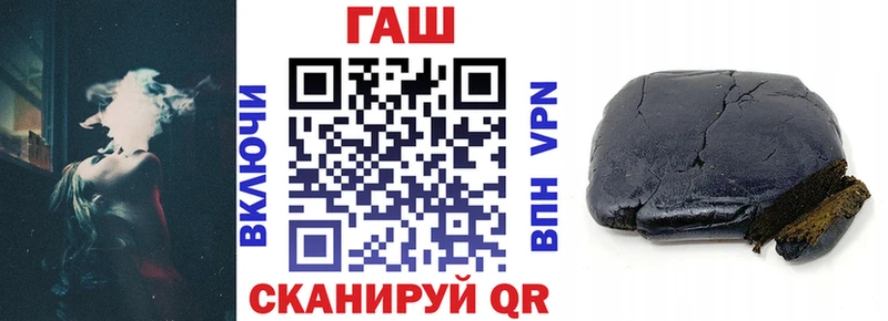 Гашиш убойный  наркотики  Казань 