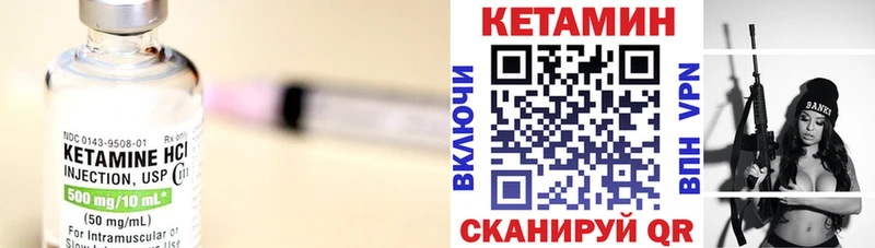 наркотики  площадка официальный сайт  Кетамин VHQ  Казань 