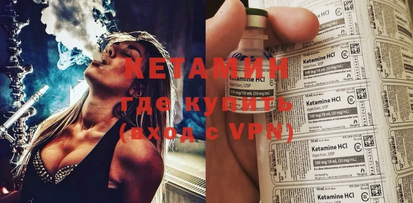 мефедрон VHQ Армянск