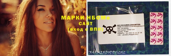 мефедрон VHQ Армянск