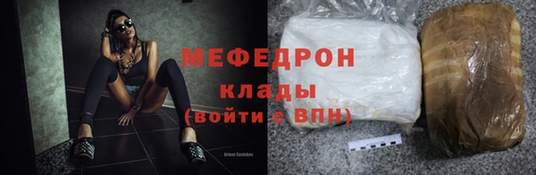 бошки Абинск