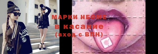 трава Абдулино