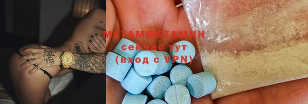 мескалин Пролетарск