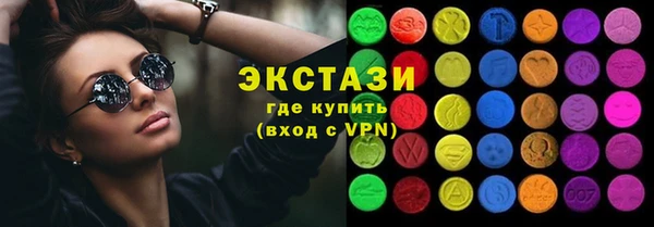 мефедрон VHQ Армянск