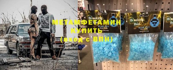 мефедрон VHQ Армянск