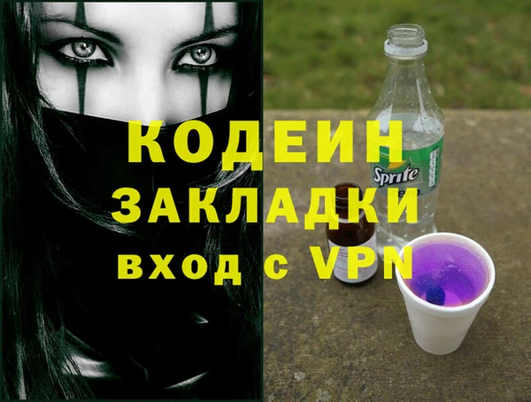 мефедрон VHQ Армянск