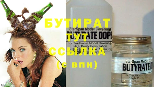 мефедрон VHQ Армянск
