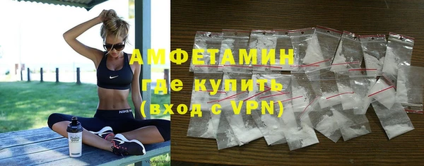 мефедрон VHQ Армянск