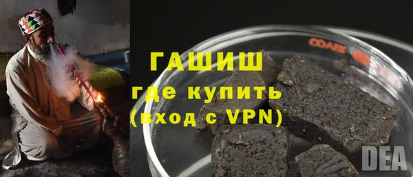 мефедрон VHQ Армянск