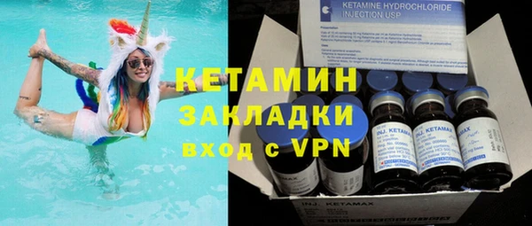 мефедрон VHQ Армянск