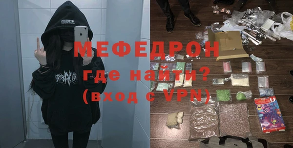 мефедрон VHQ Армянск