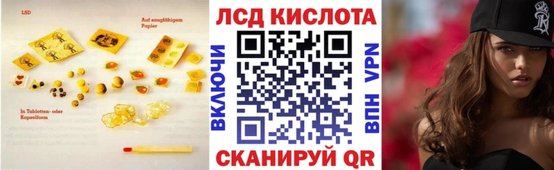 LSD-25 экстази кислота  MEGA как войти  Казань 