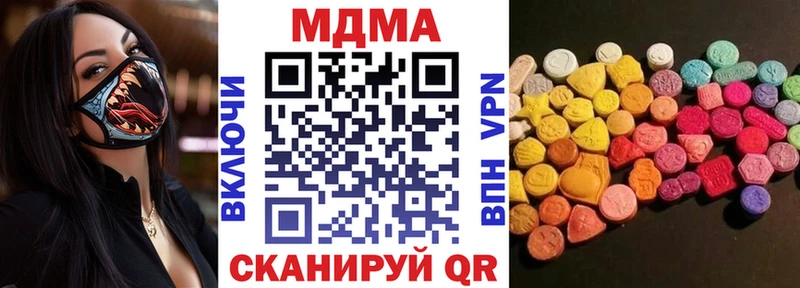 MDMA crystal  купить   Казань 