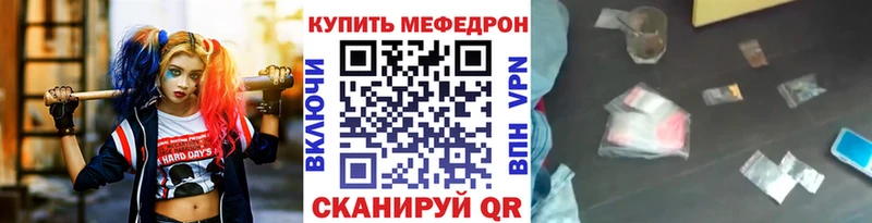 даркнет сайт  Казань  MEGA онион  МЯУ-МЯУ VHQ 