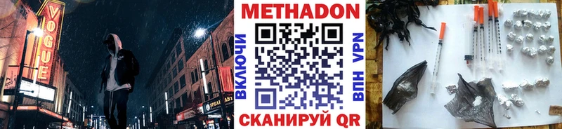 гидра ССЫЛКА  Казань  МЕТАДОН белоснежный 