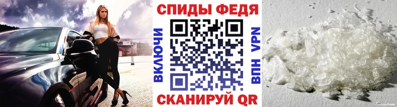 Первитин кристалл  Казань 