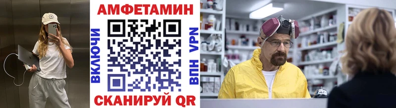 Метамфетамин витя Казань