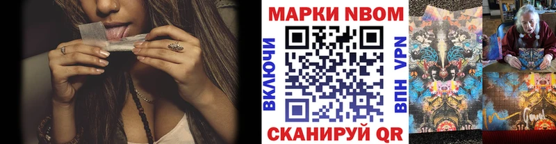 Наркотические марки 1,8мг  Казань 