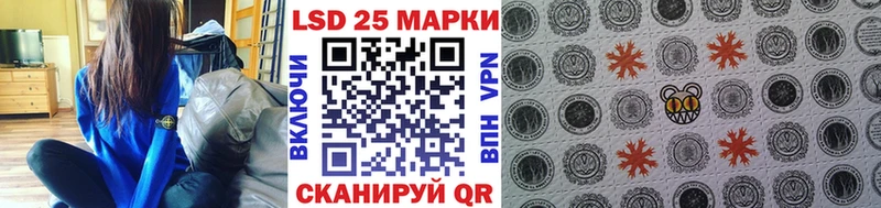 Марки NBOMe 1,5мг Казань