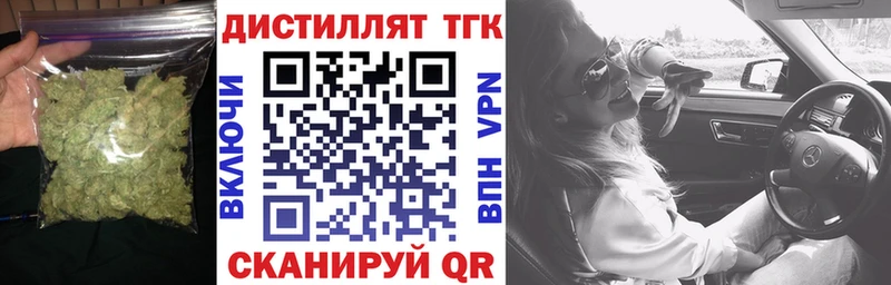 Дистиллят ТГК THC oil  цены наркотик  Казань 